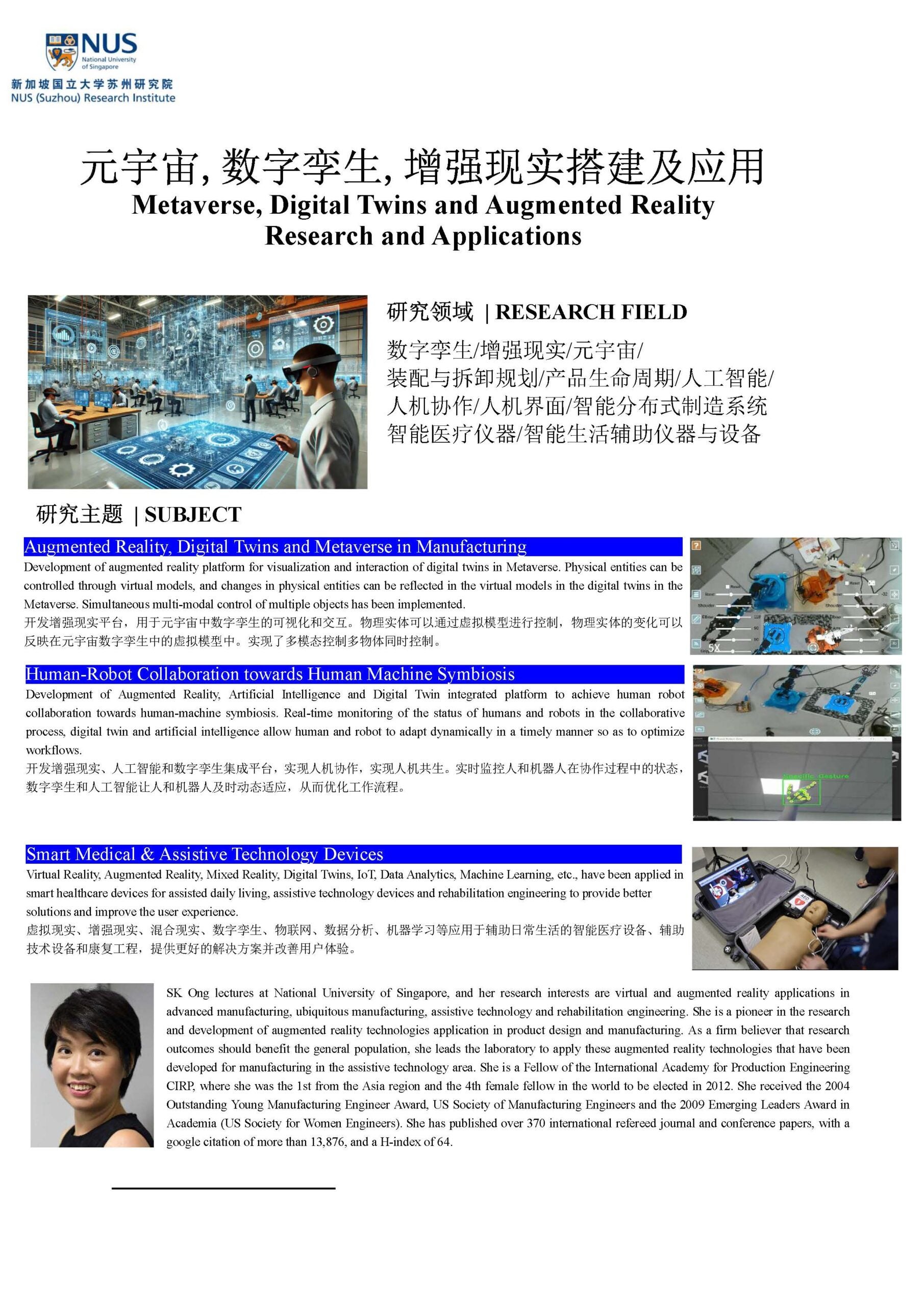 research-image-bg